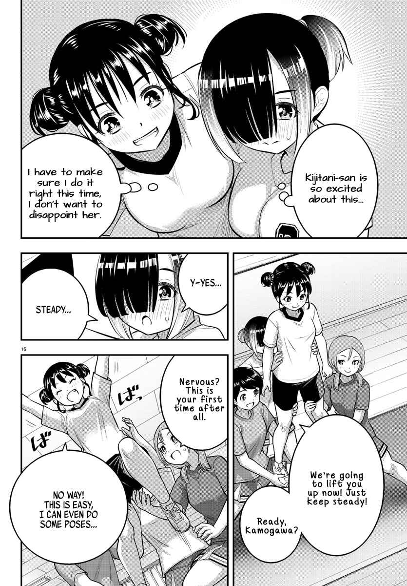 Page 16 Chapter 102 Yankee JK Kuzuhana-chan