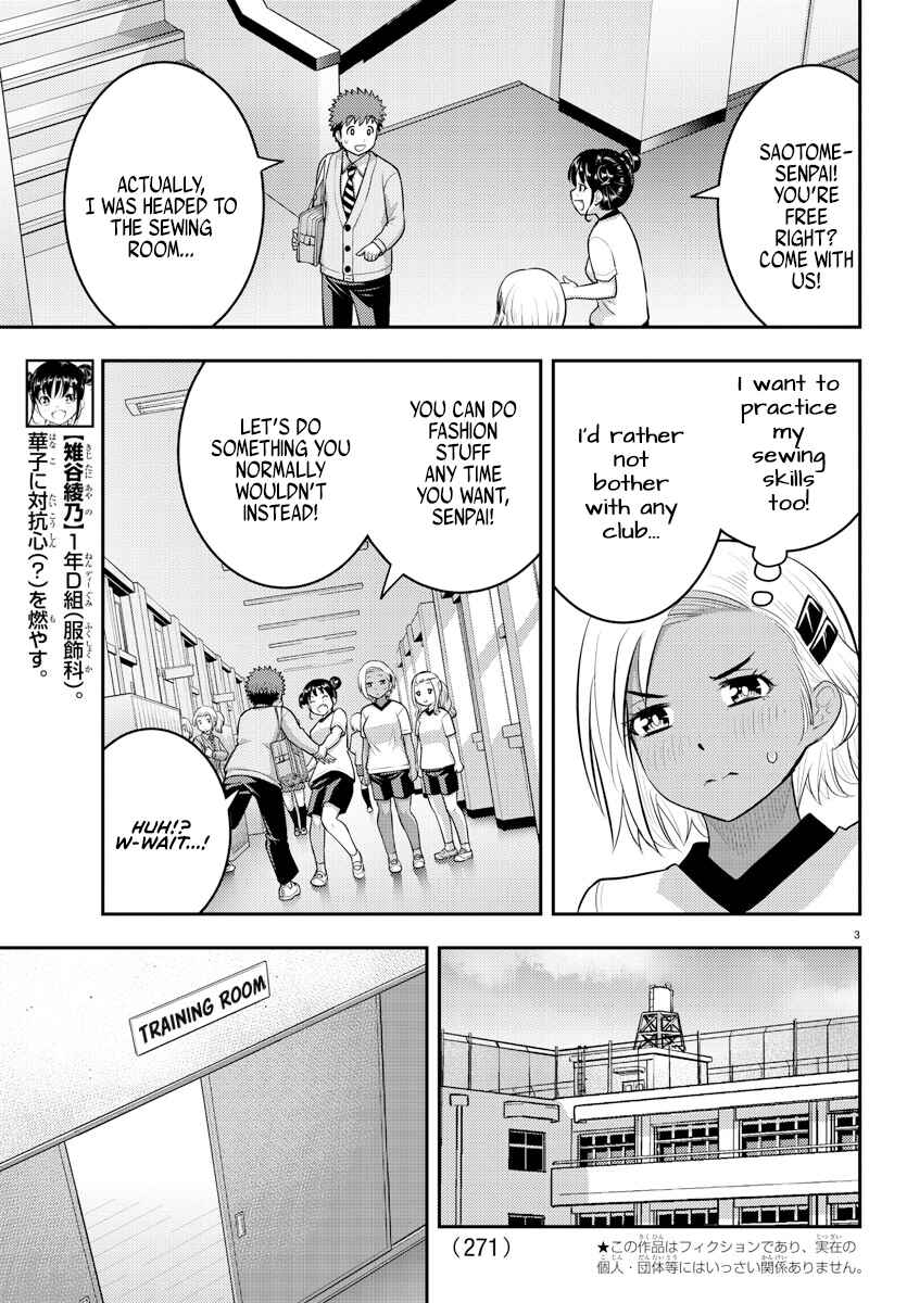 Page 3 Chapter 102 Yankee JK Kuzuhana-chan