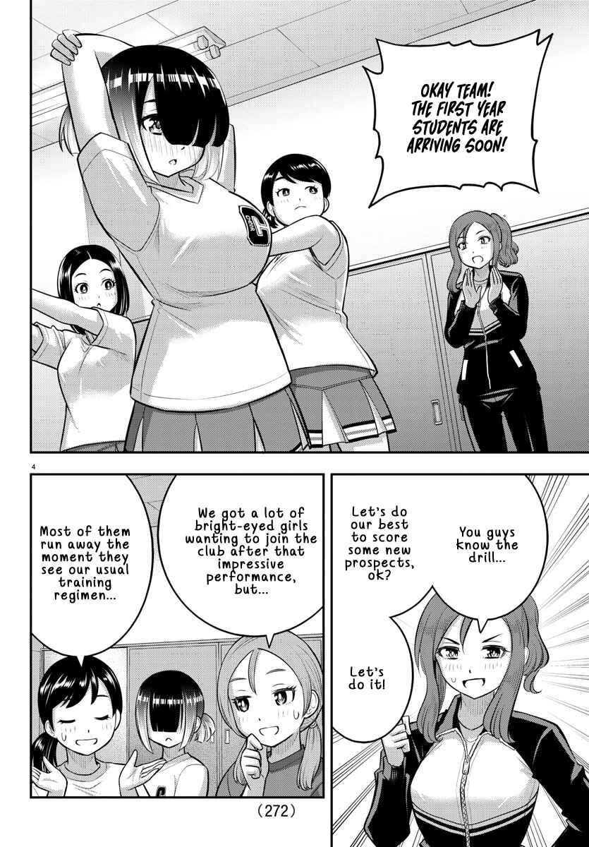 Page 4 Chapter 102 Yankee JK Kuzuhana-chan