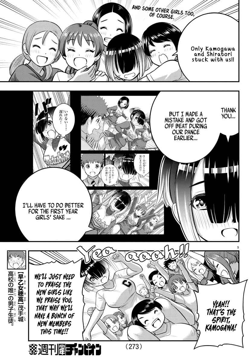 Page 5 Chapter 102 Yankee JK Kuzuhana-chan