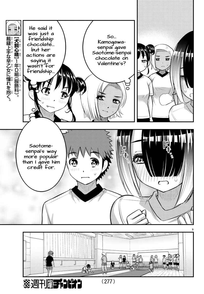 Page 9 Chapter 102 Yankee JK Kuzuhana-chan