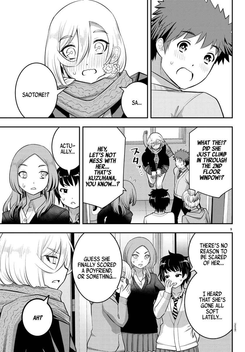 Page 10 Chapter 68 Yankee JK Kuzuhana-chan