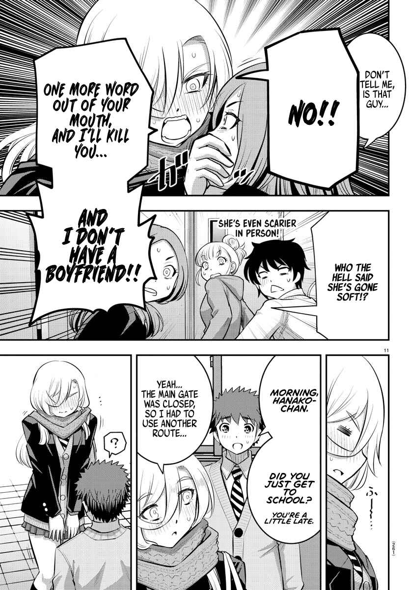 Page 12 Chapter 68 Yankee JK Kuzuhana-chan