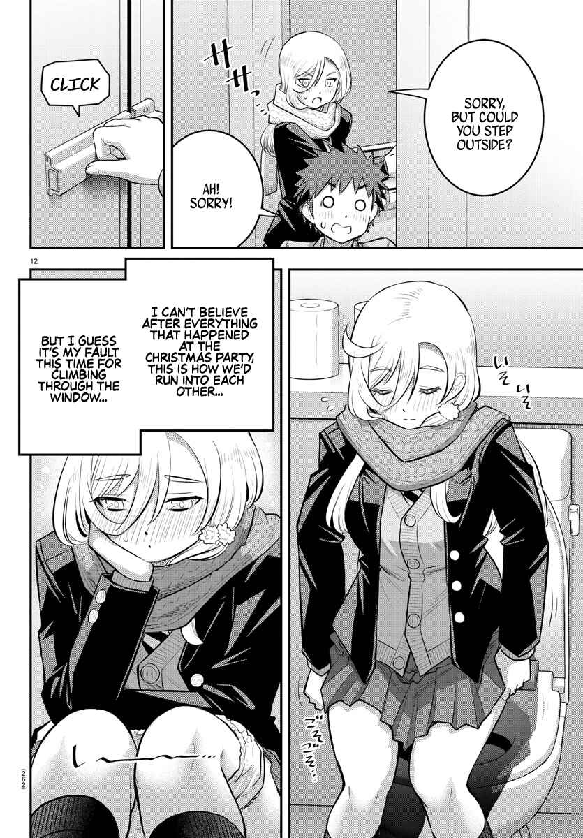 Page 13 Chapter 68 Yankee JK Kuzuhana-chan
