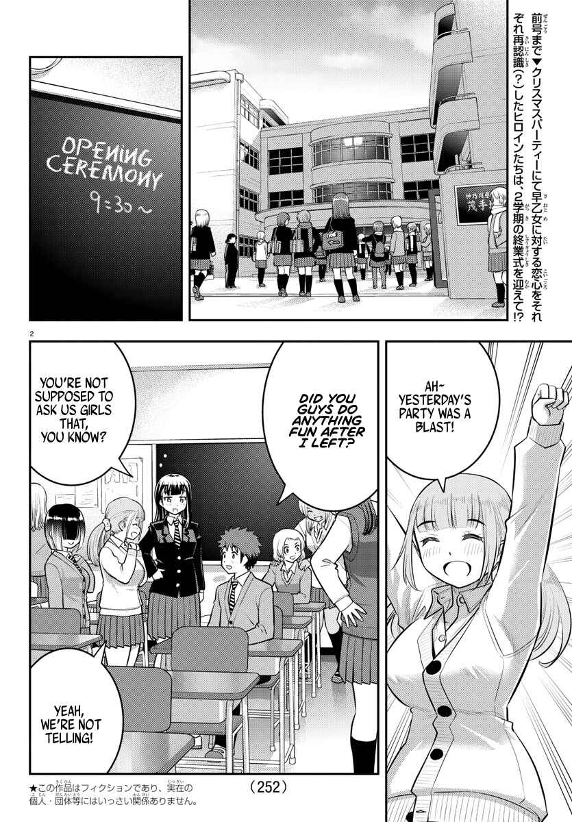 Page 3 Chapter 68 Yankee JK Kuzuhana-chan