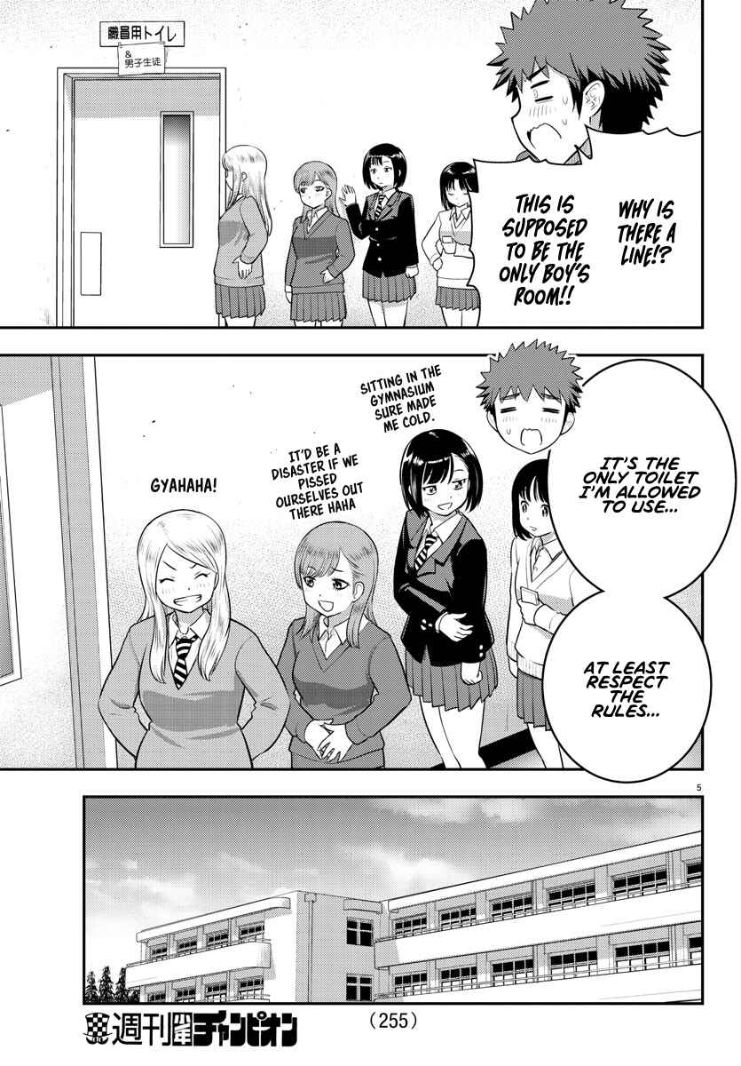 Page 6 Chapter 68 Yankee JK Kuzuhana-chan