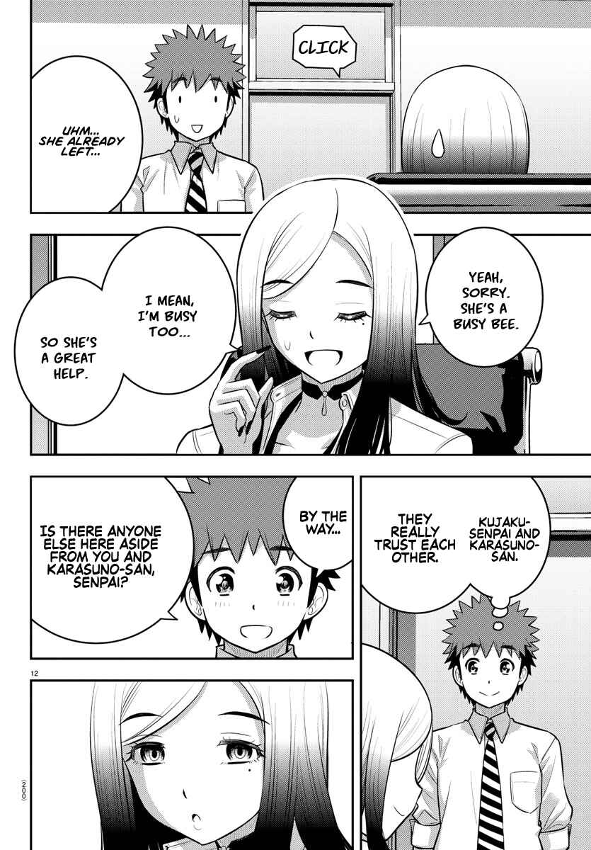 Page 12 Chapter 192 Yankee JK Kuzuhana-chan