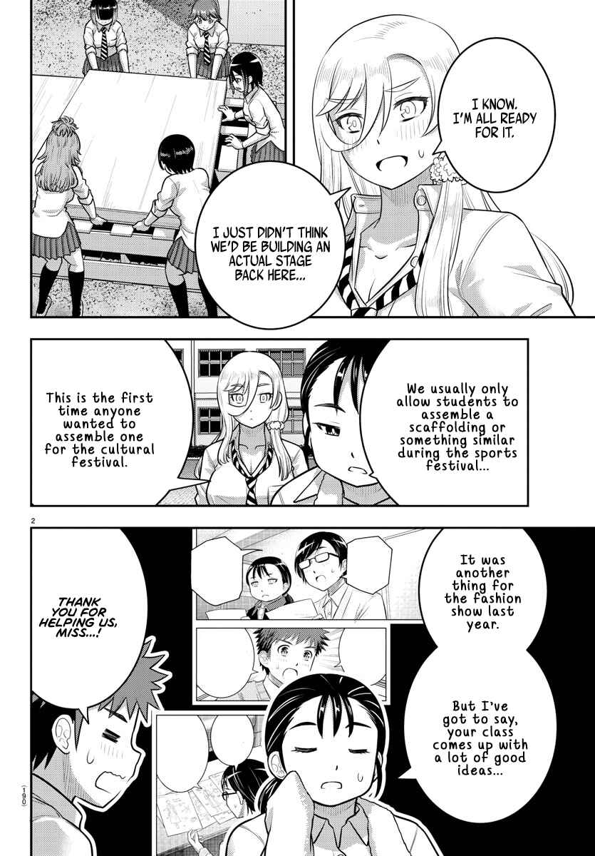 Page 2 Chapter 192 Yankee JK Kuzuhana-chan