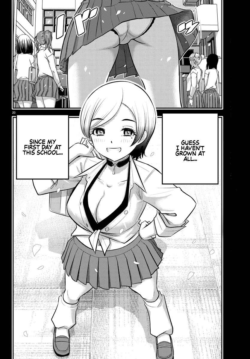 Page 20 Chapter 192 Yankee JK Kuzuhana-chan