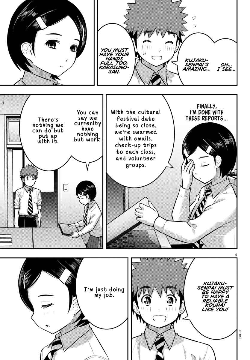 Page 9 Chapter 192 Yankee JK Kuzuhana-chan