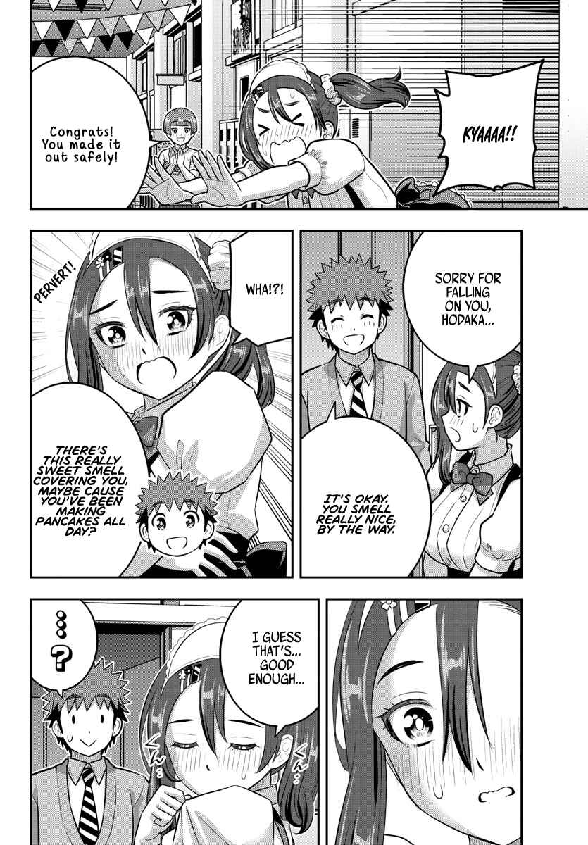 Page 10 Chapter 209.1 Yankee JK Kuzuhana-chan