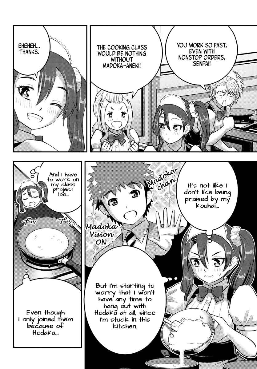 Page 2 Chapter 209.1 Yankee JK Kuzuhana-chan