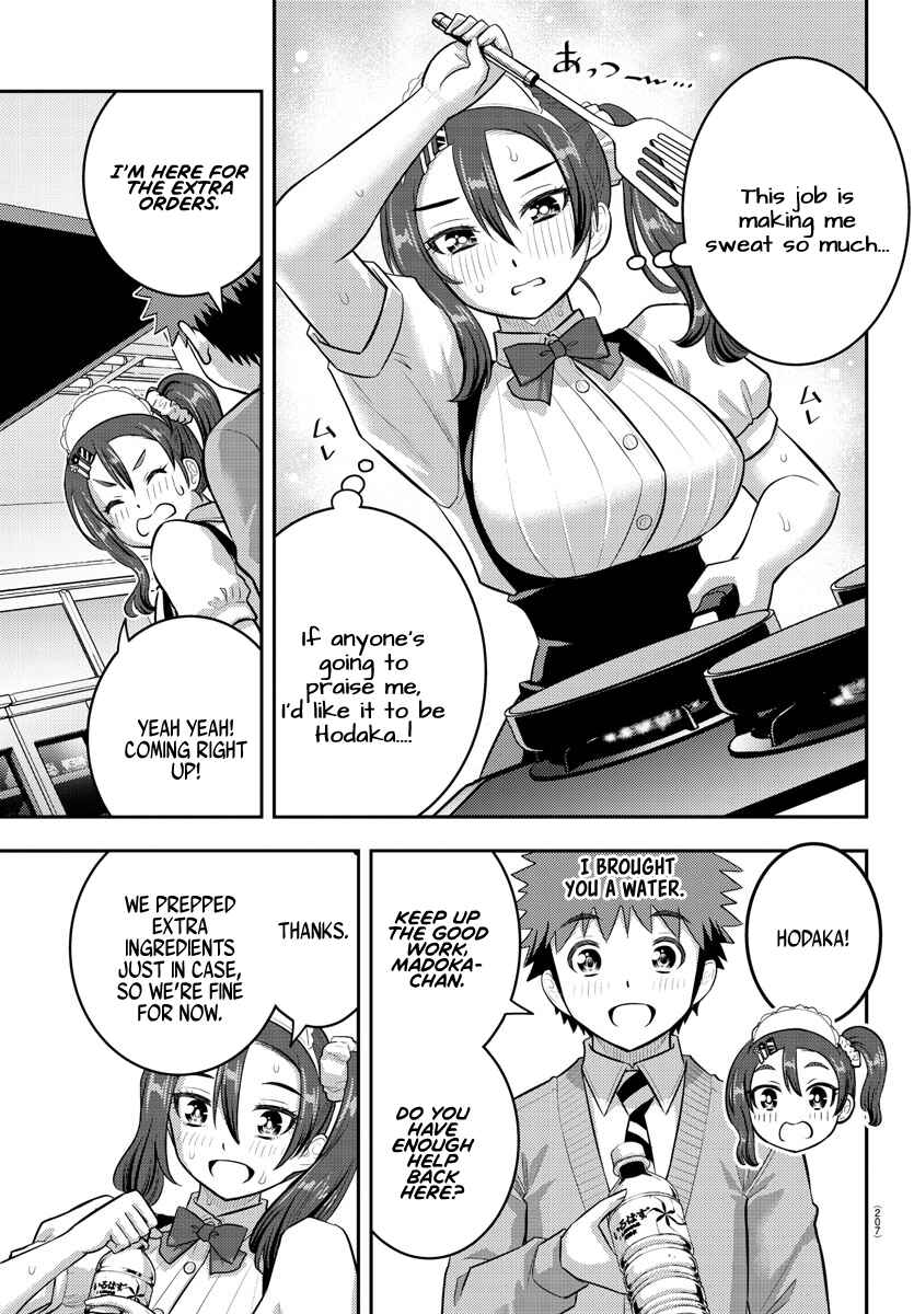 Page 3 Chapter 209.1 Yankee JK Kuzuhana-chan