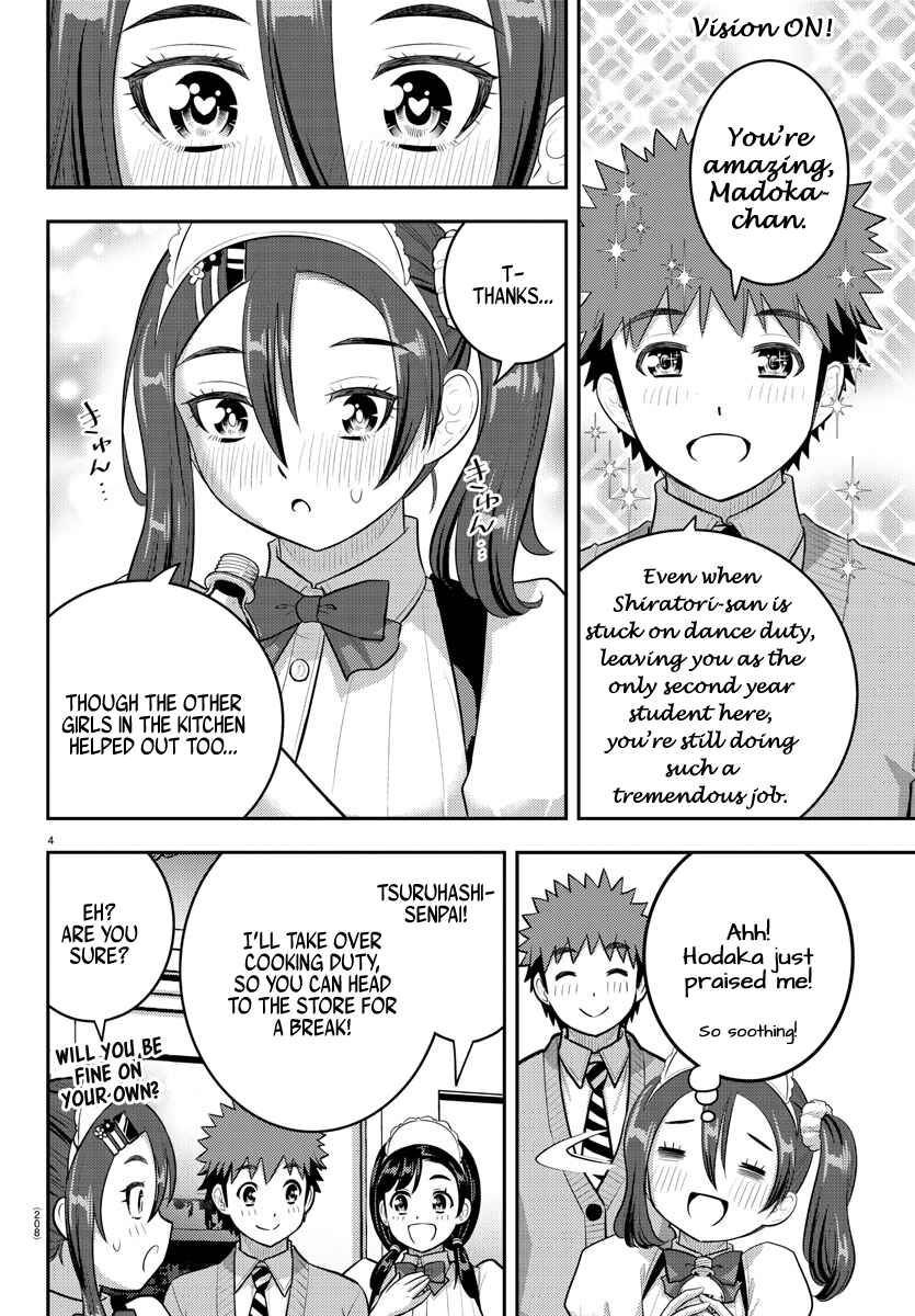 Page 4 Chapter 209.1 Yankee JK Kuzuhana-chan
