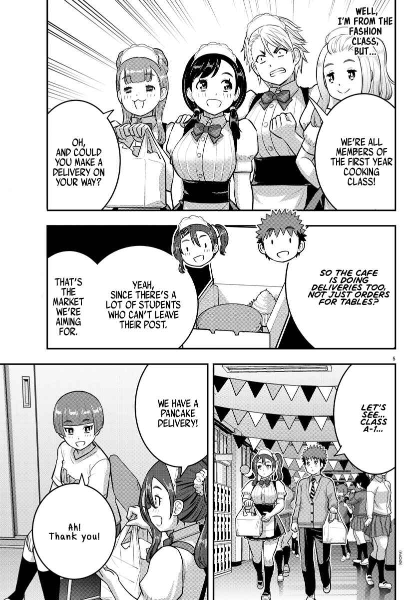 Page 5 Chapter 209.1 Yankee JK Kuzuhana-chan