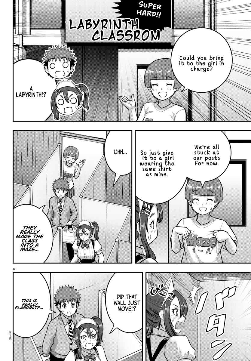 Page 6 Chapter 209.1 Yankee JK Kuzuhana-chan