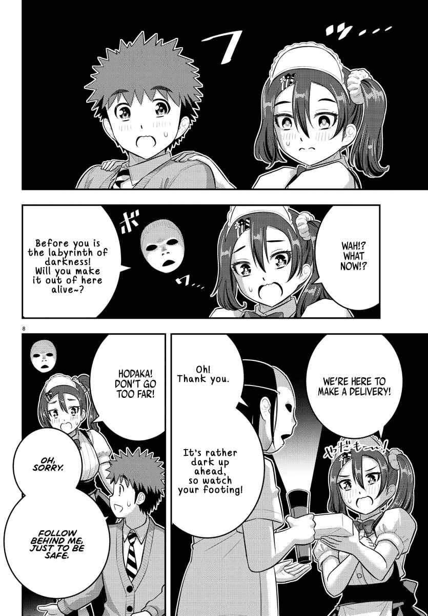 Page 8 Chapter 209.1 Yankee JK Kuzuhana-chan