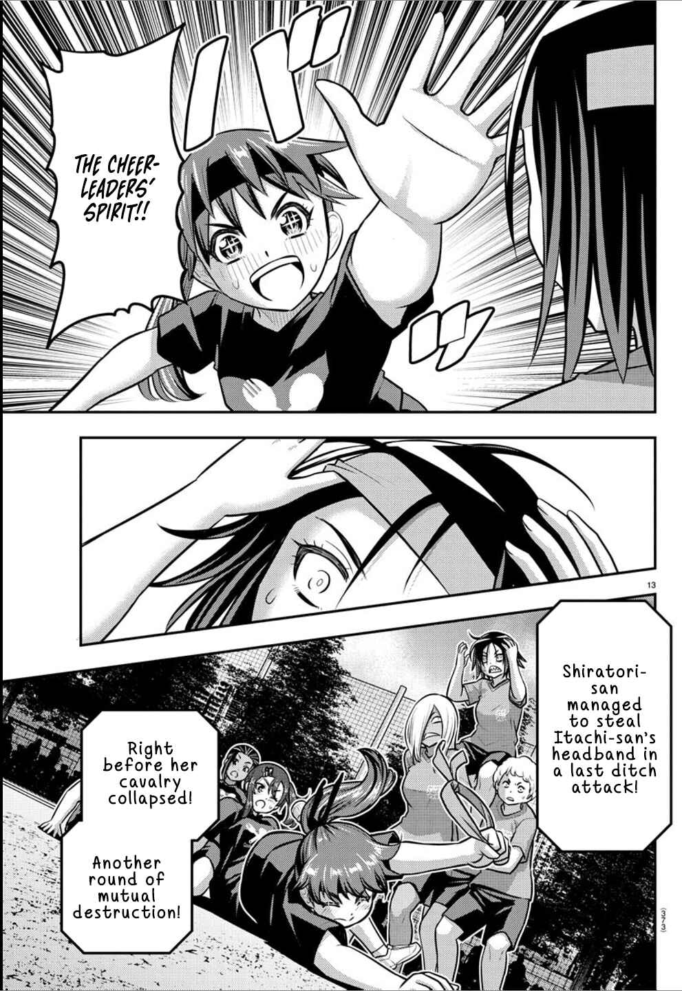Page 13 Chapter 236 Yankee JK Kuzuhana-chan