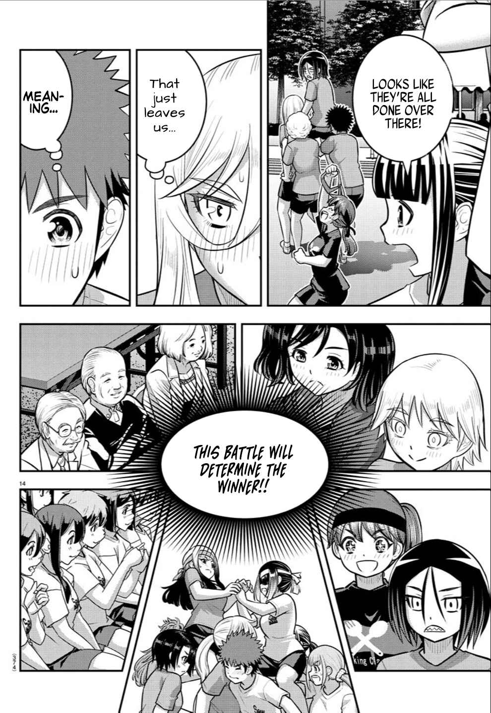 Page 14 Chapter 236 Yankee JK Kuzuhana-chan