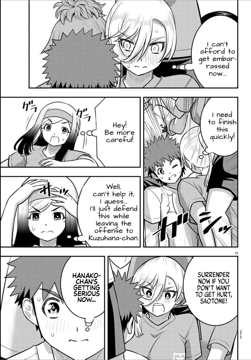 Page 15 Chapter 236 Yankee JK Kuzuhana-chan