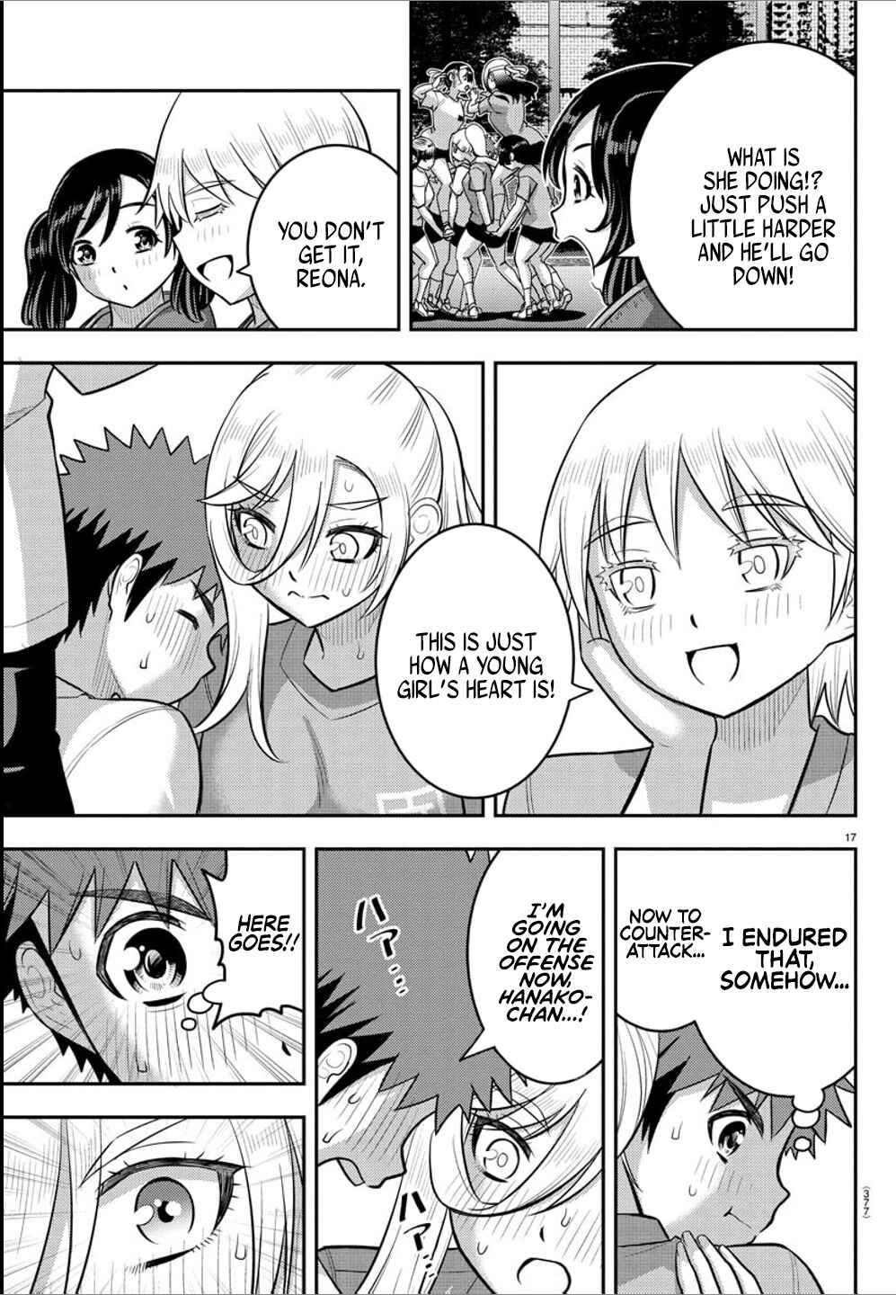 Page 17 Chapter 236 Yankee JK Kuzuhana-chan