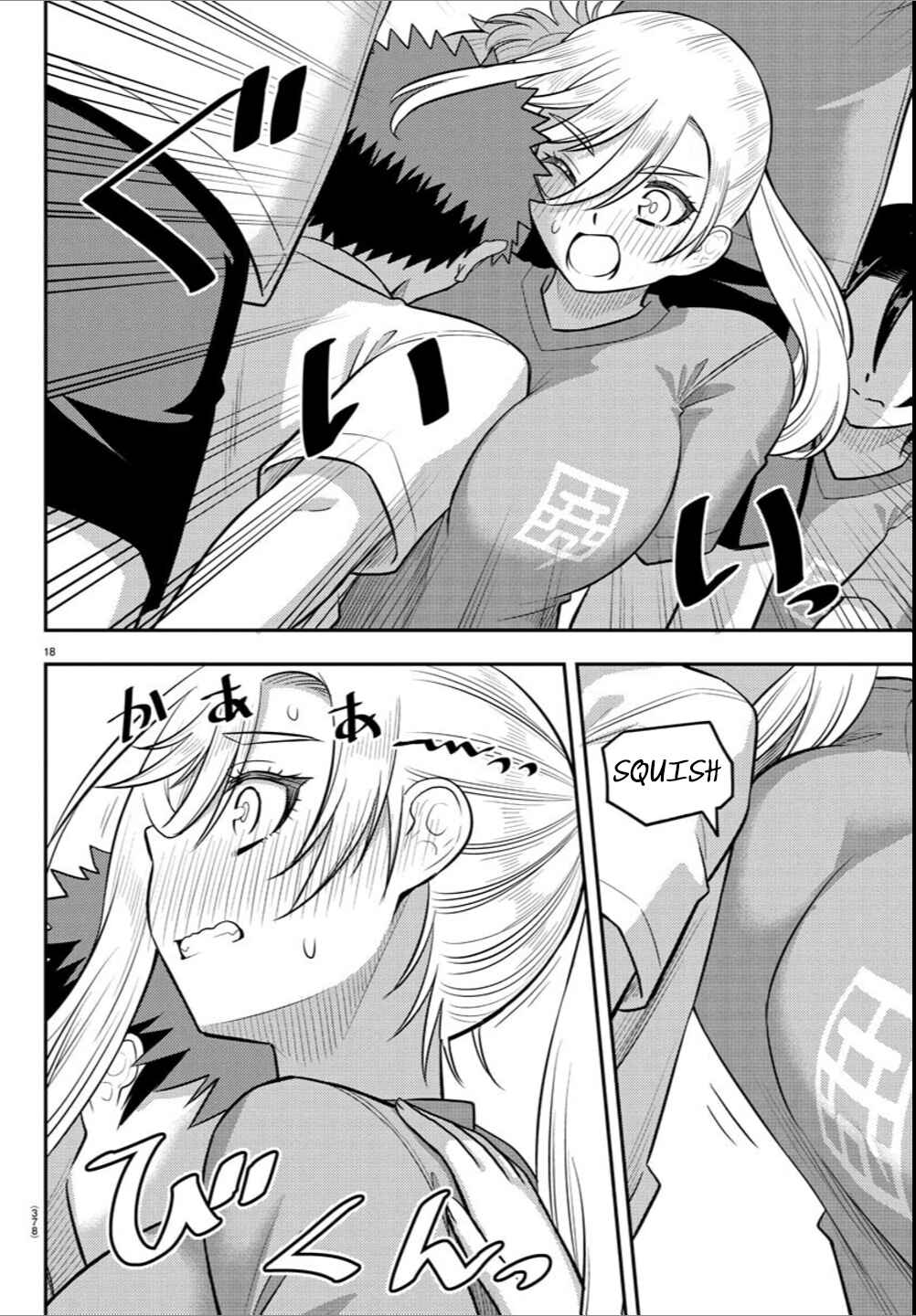 Page 18 Chapter 236 Yankee JK Kuzuhana-chan