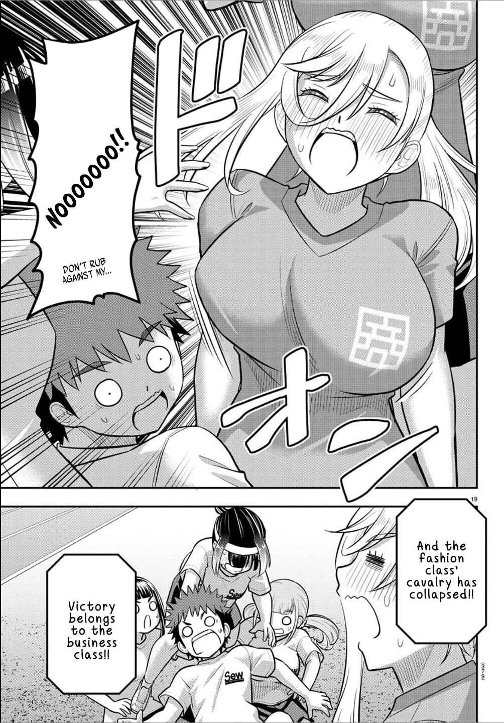 Page 19 Chapter 236 Yankee JK Kuzuhana-chan