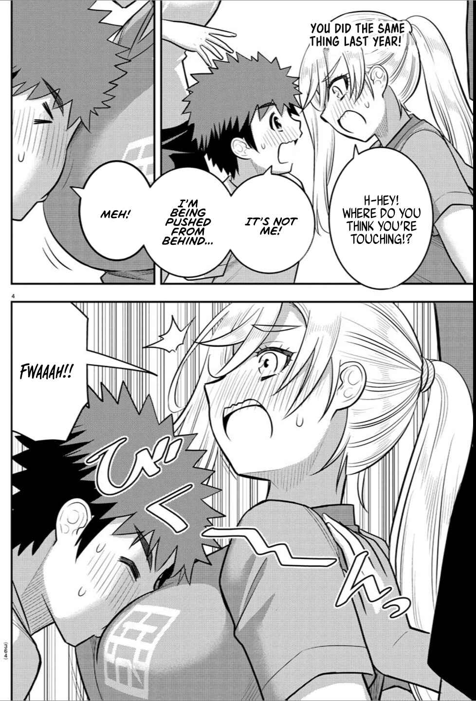 Page 4 Chapter 236 Yankee JK Kuzuhana-chan