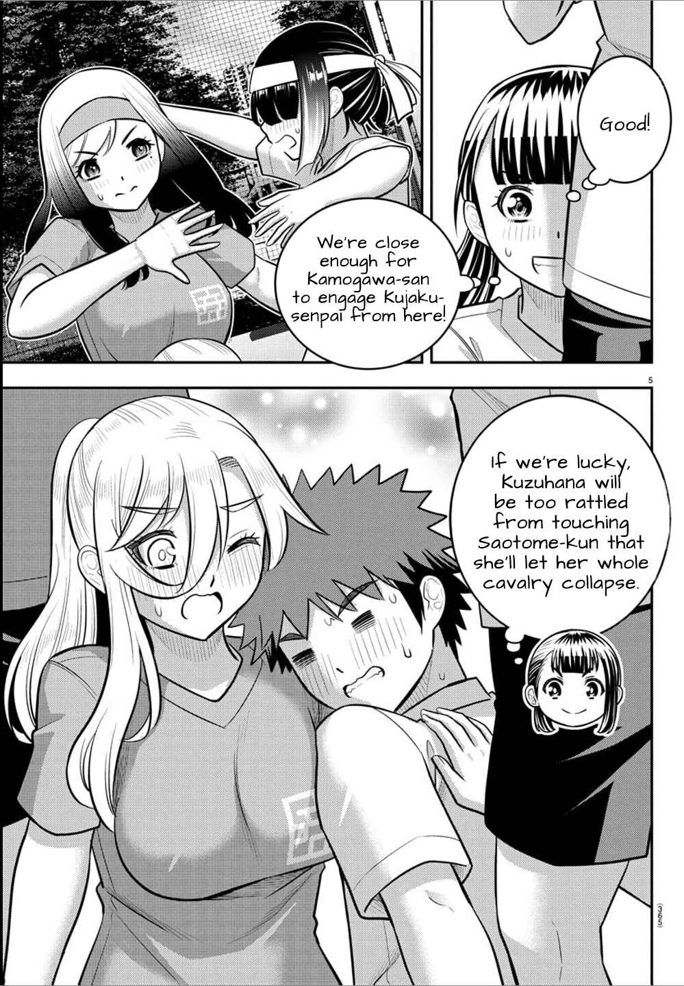 Page 5 Chapter 236 Yankee JK Kuzuhana-chan
