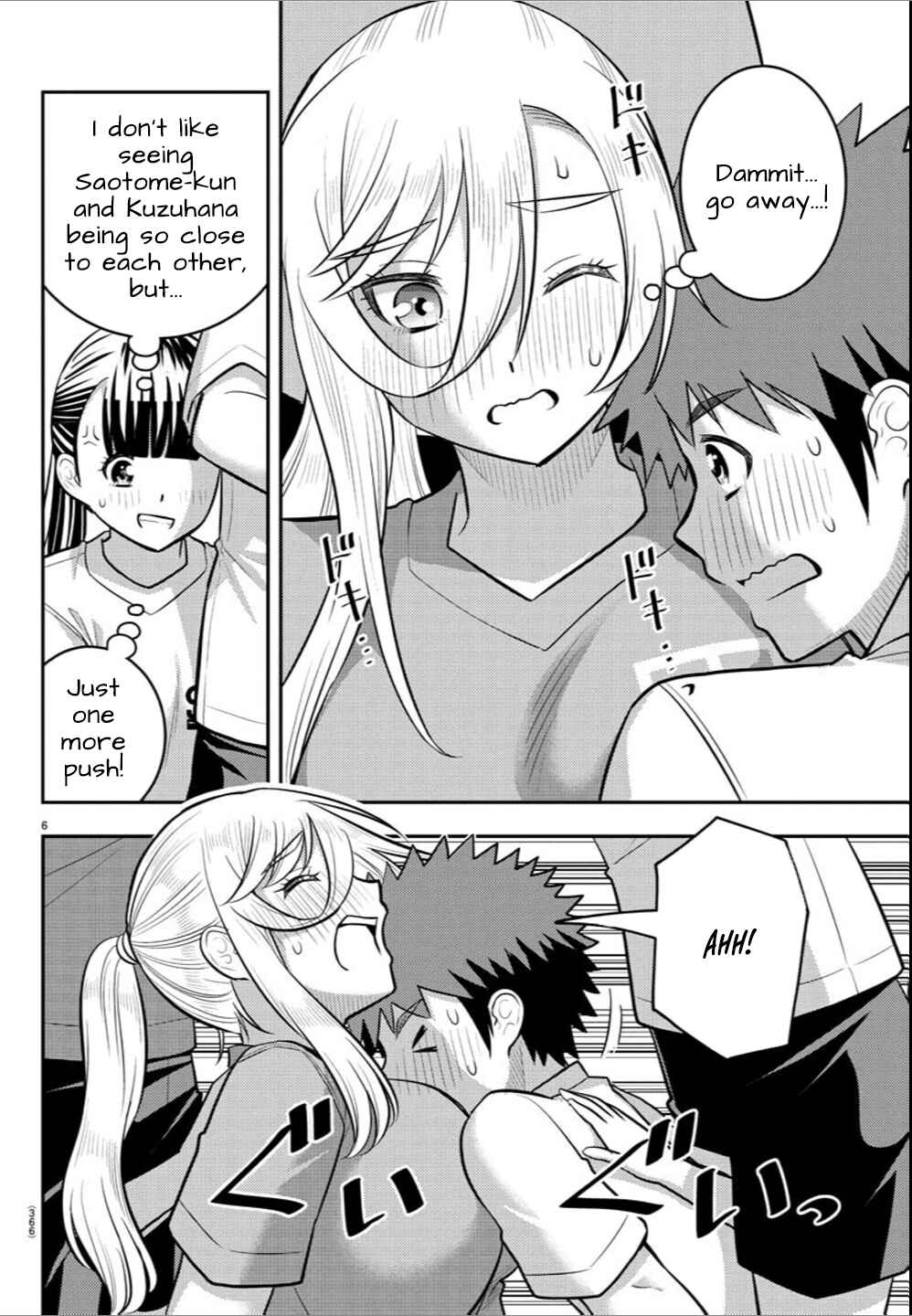 Page 6 Chapter 236 Yankee JK Kuzuhana-chan