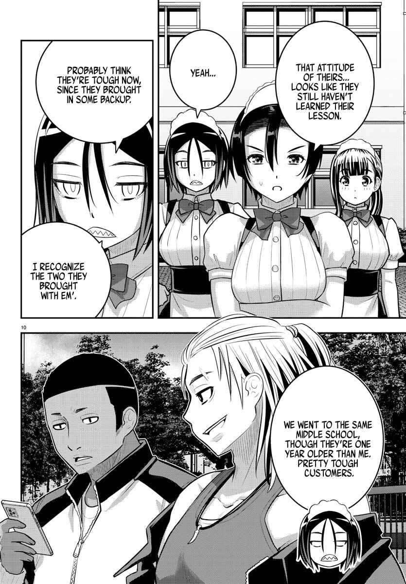 Page 10 Chapter 201 Yankee JK Kuzuhana-chan