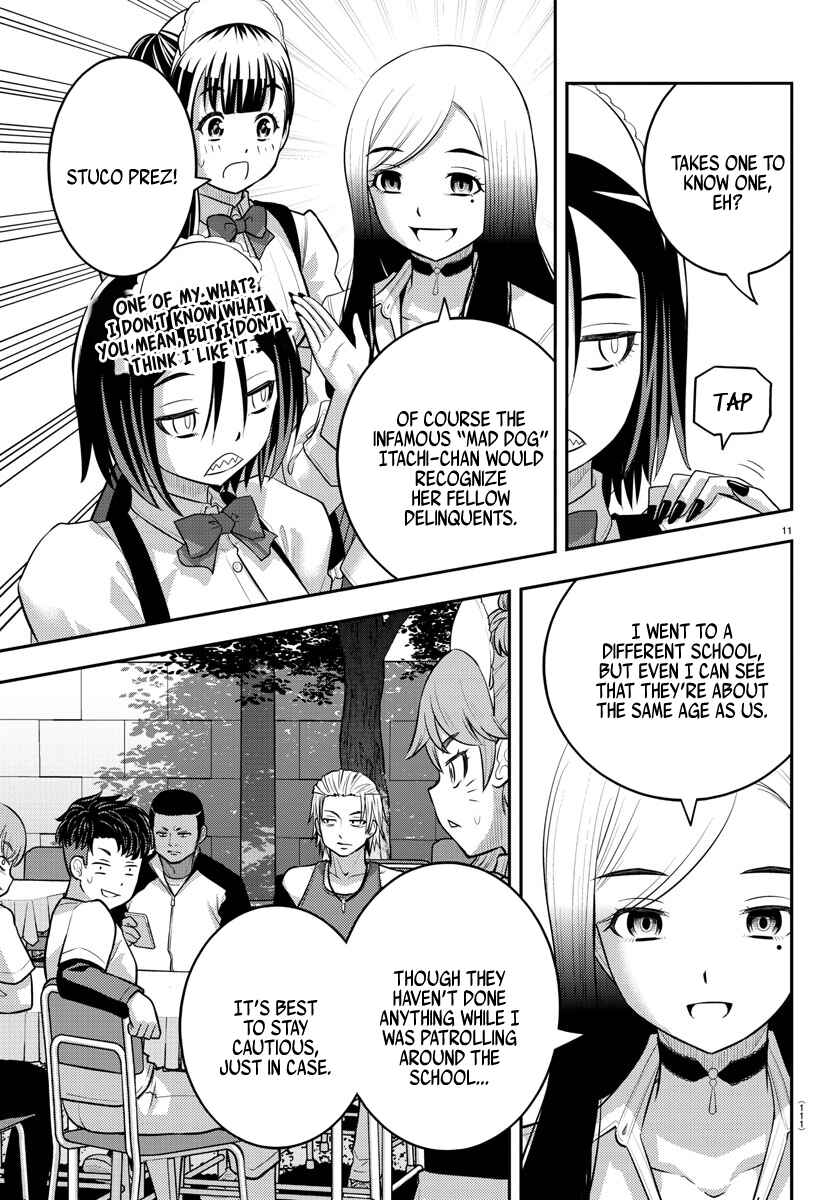 Page 11 Chapter 201 Yankee JK Kuzuhana-chan