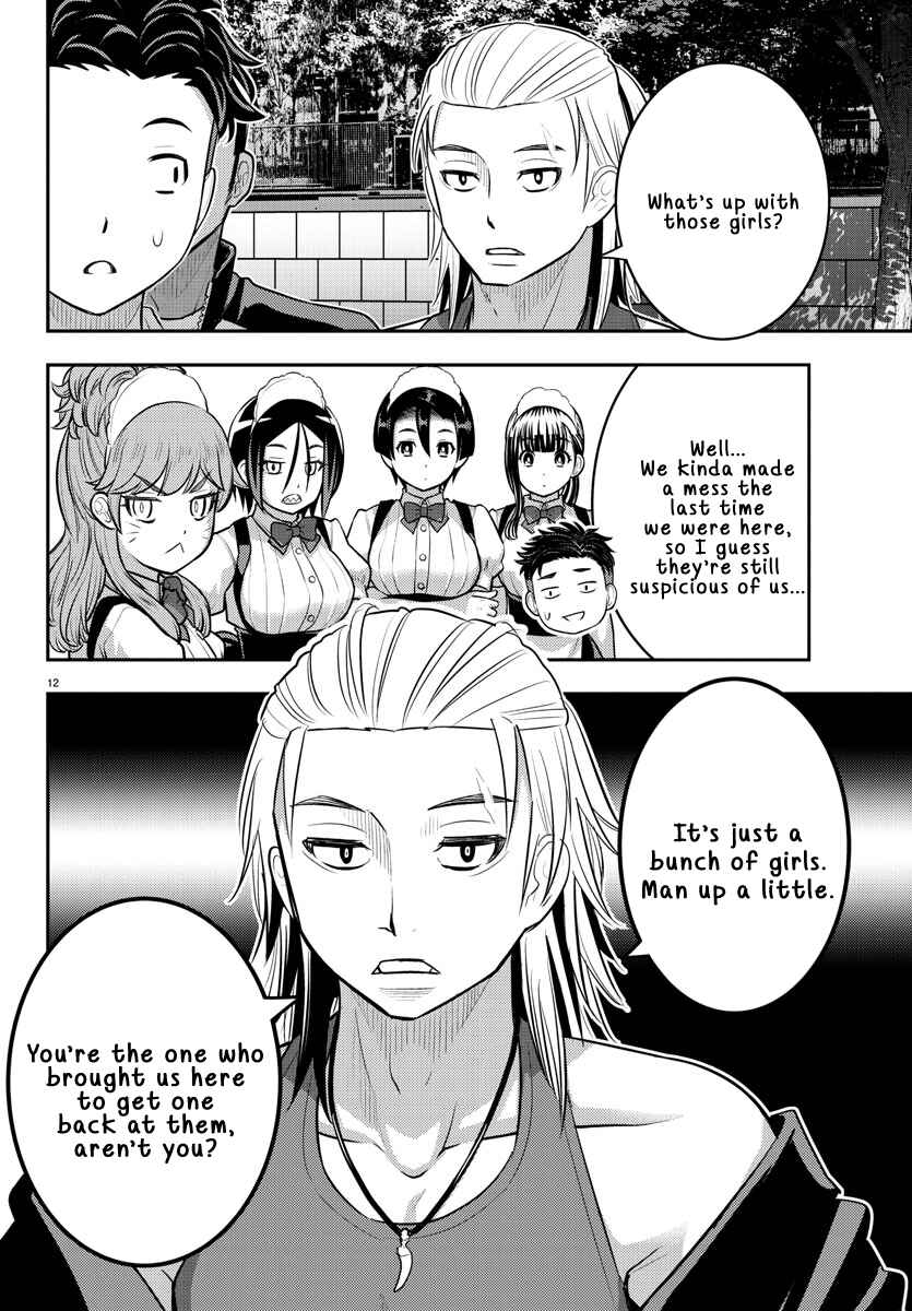 Page 12 Chapter 201 Yankee JK Kuzuhana-chan