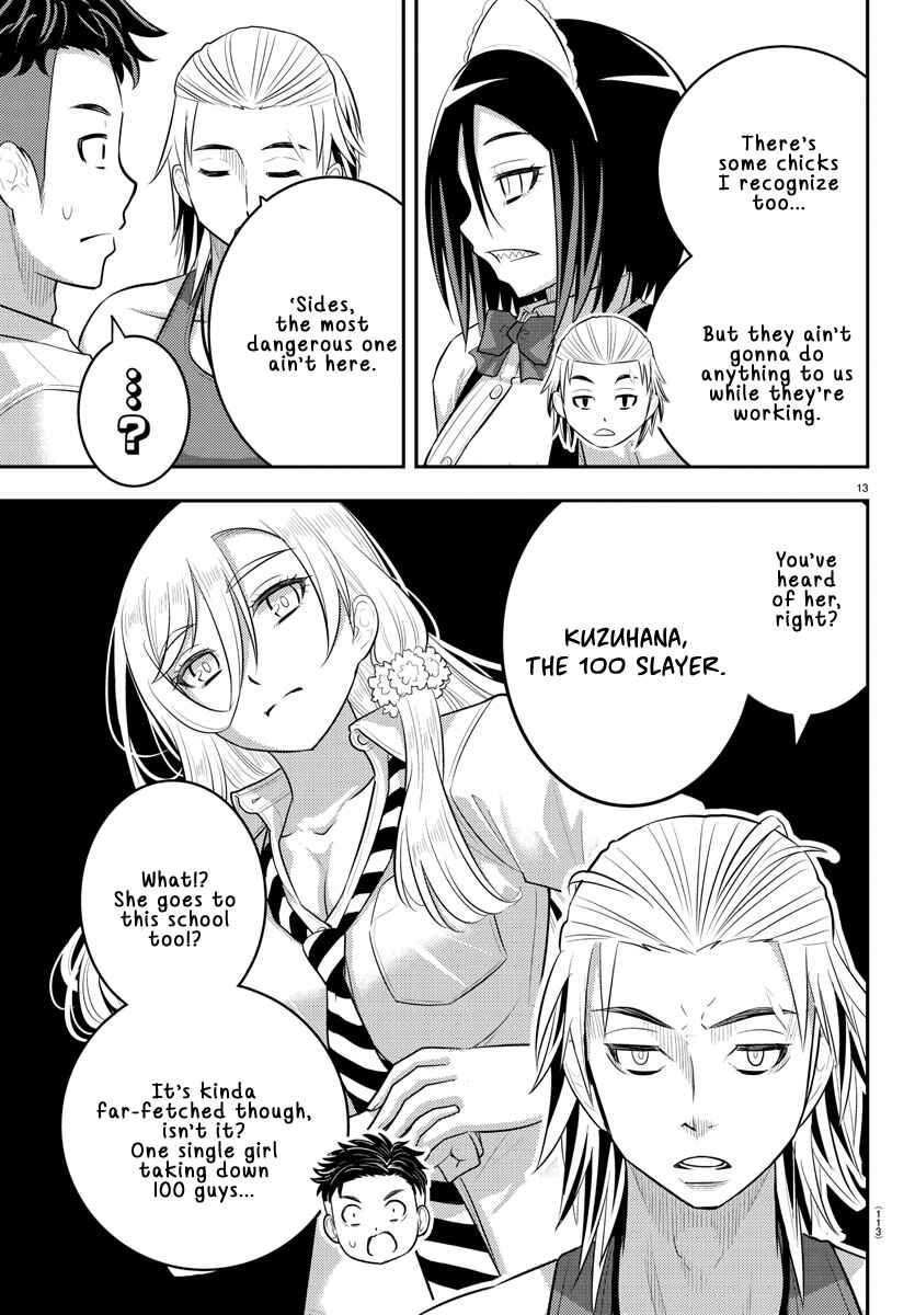 Page 13 Chapter 201 Yankee JK Kuzuhana-chan