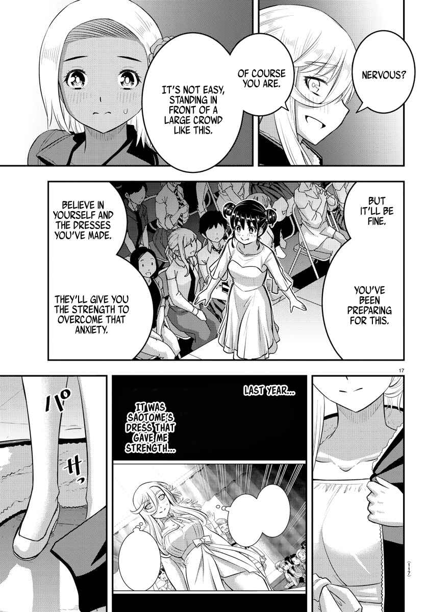 Page 17 Chapter 201 Yankee JK Kuzuhana-chan