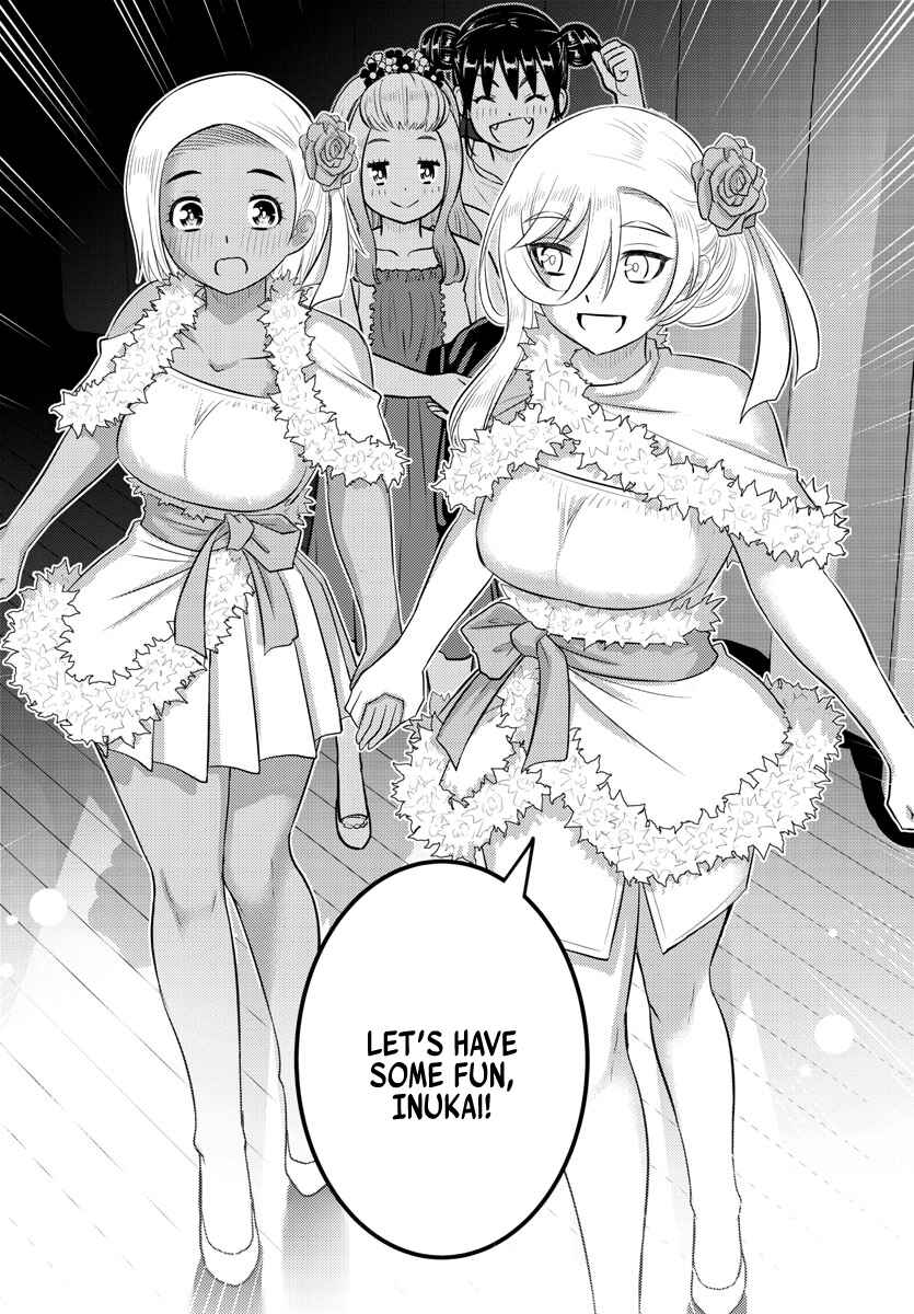 Page 18 Chapter 201 Yankee JK Kuzuhana-chan
