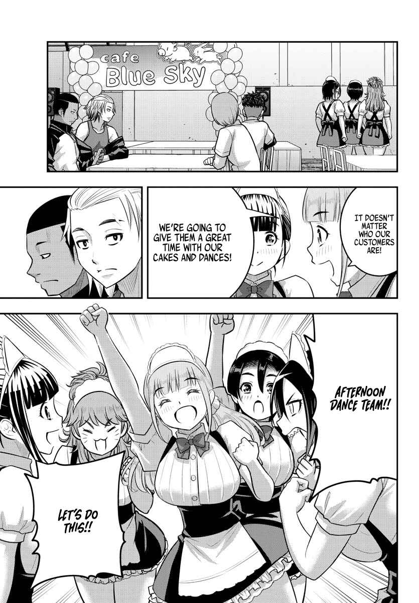 Page 19 Chapter 201 Yankee JK Kuzuhana-chan