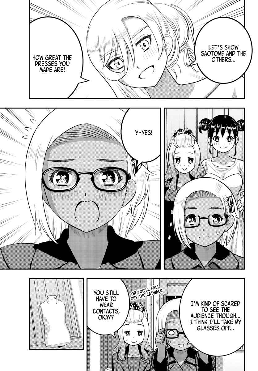 Page 5 Chapter 201 Yankee JK Kuzuhana-chan