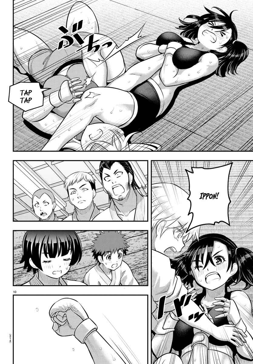 Page 10 Chapter 153 Yankee JK Kuzuhana-chan