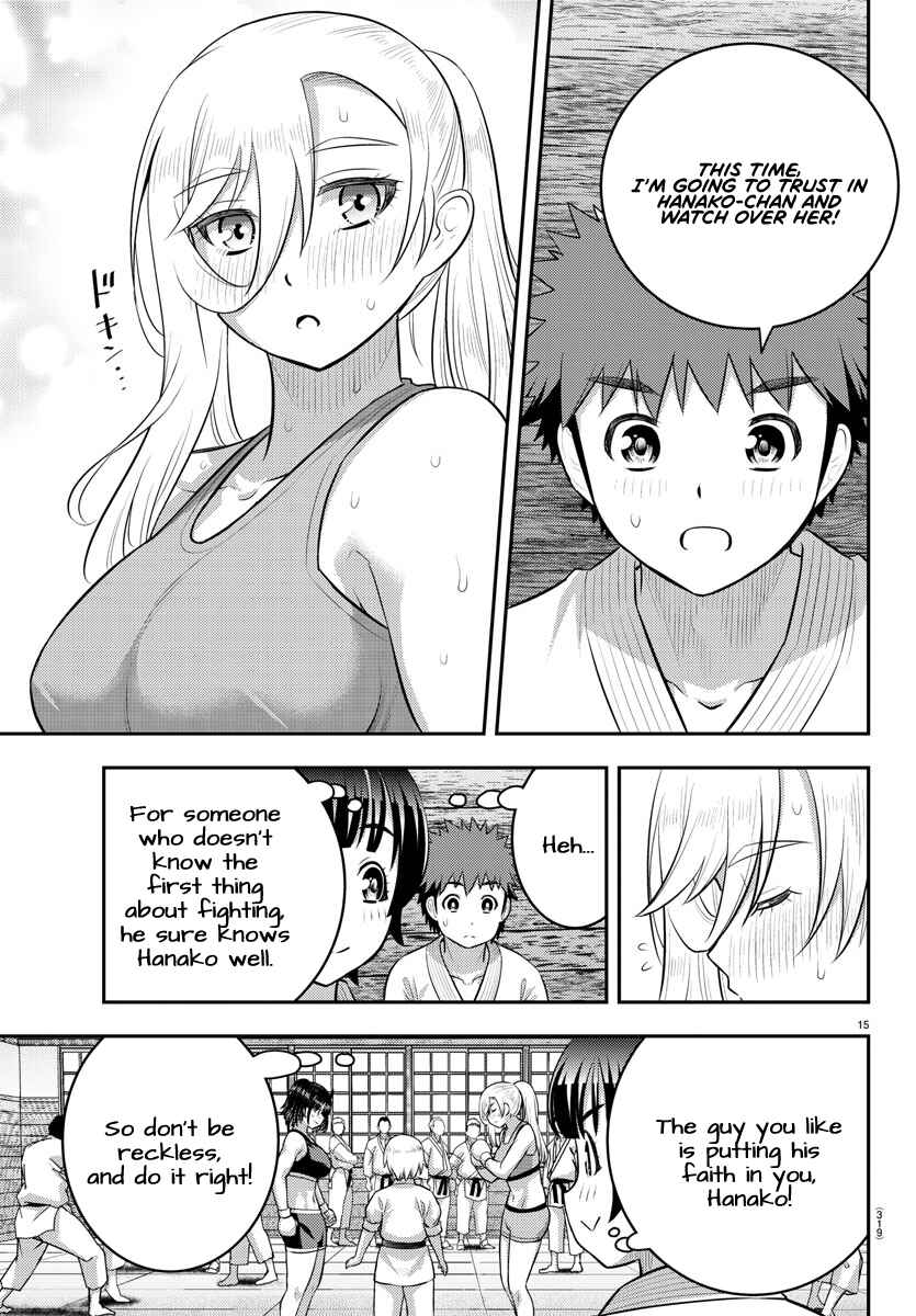 Page 15 Chapter 153 Yankee JK Kuzuhana-chan