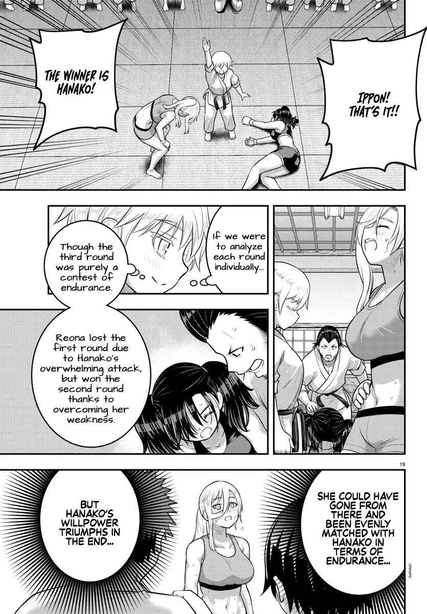 Page 19 Chapter 153 Yankee JK Kuzuhana-chan