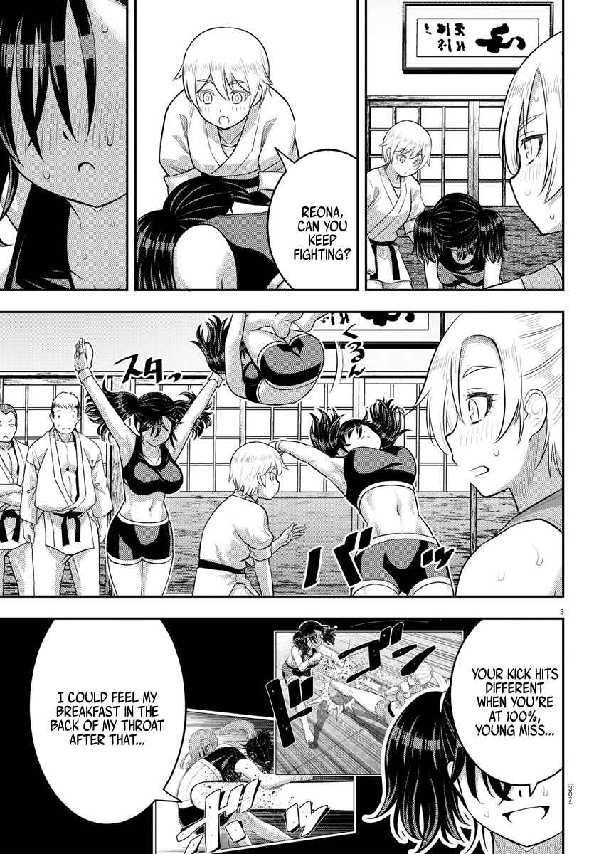 Page 3 Chapter 153 Yankee JK Kuzuhana-chan