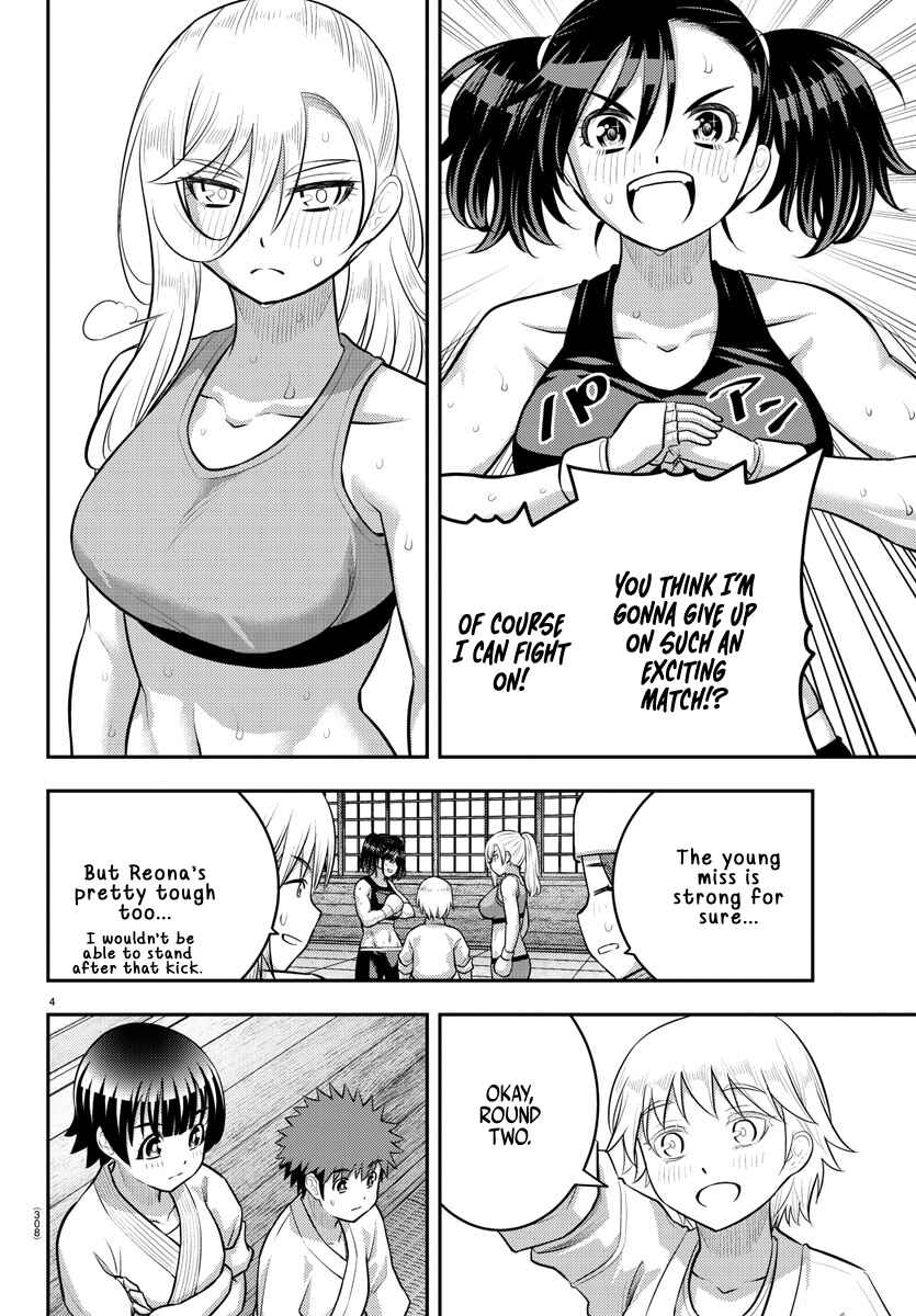 Page 4 Chapter 153 Yankee JK Kuzuhana-chan