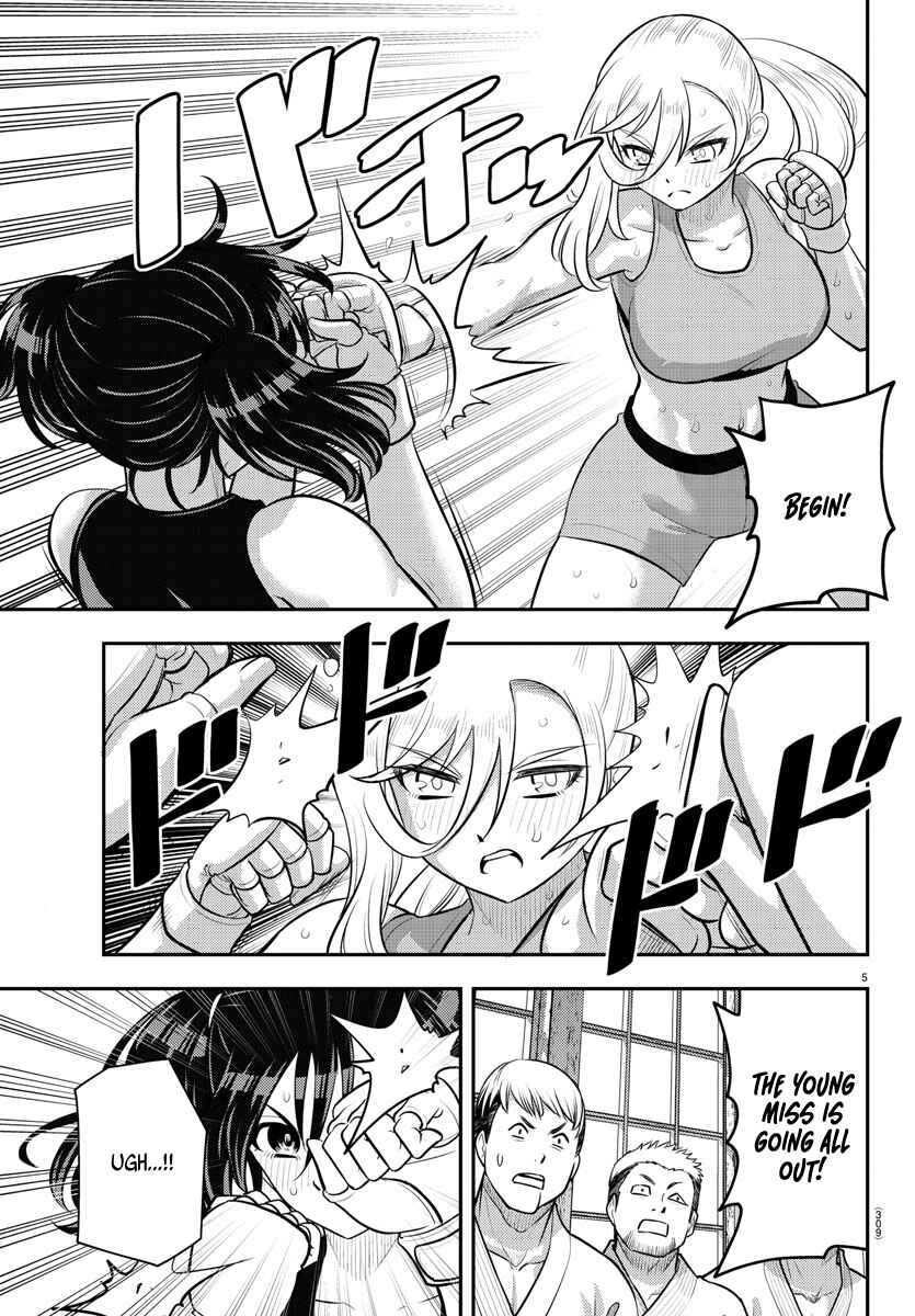 Page 5 Chapter 153 Yankee JK Kuzuhana-chan