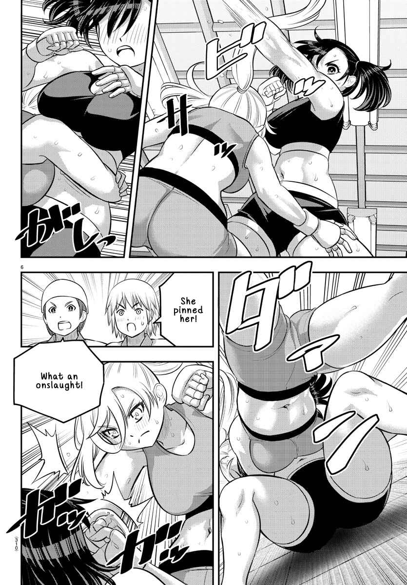 Page 6 Chapter 153 Yankee JK Kuzuhana-chan