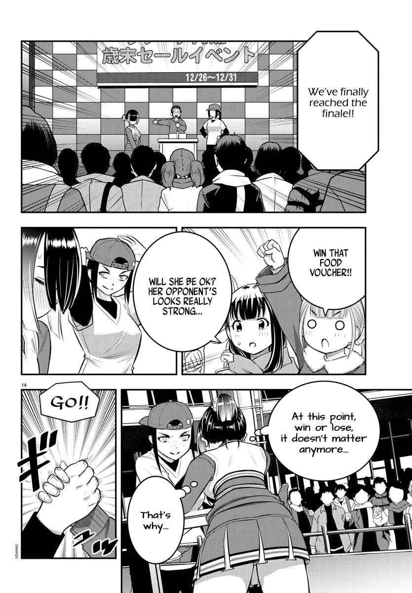 Page 15 Chapter 69 Yankee JK Kuzuhana-chan