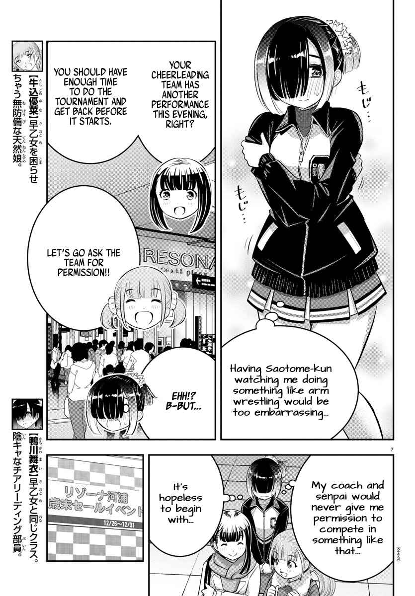Page 8 Chapter 69 Yankee JK Kuzuhana-chan