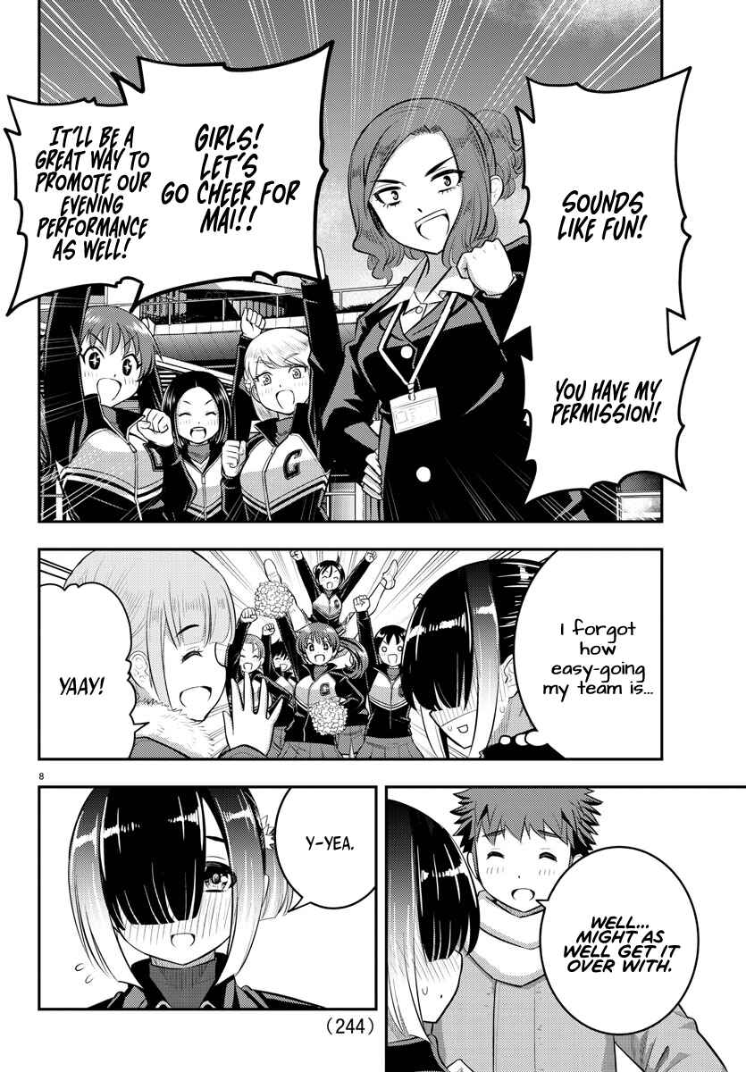 Page 9 Chapter 69 Yankee JK Kuzuhana-chan