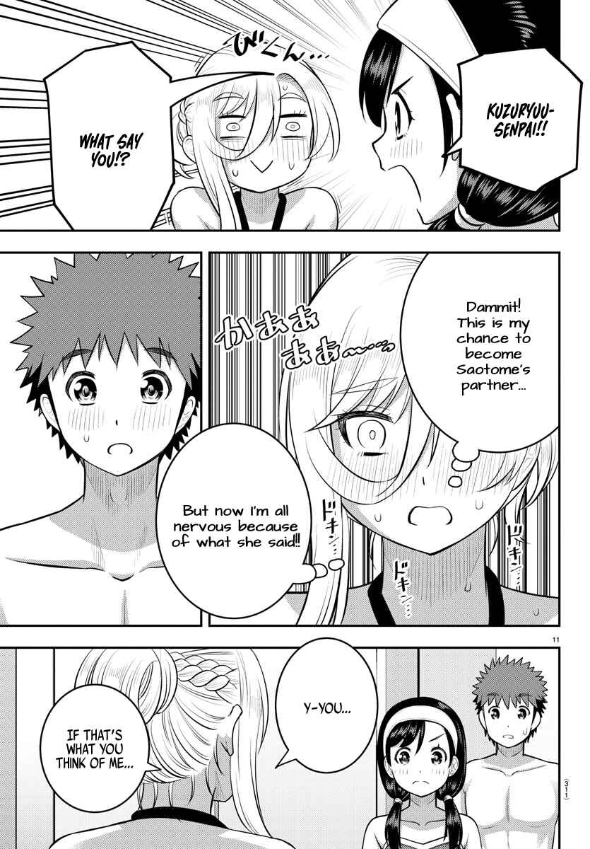 Page 11 Chapter 133 Yankee JK Kuzuhana-chan