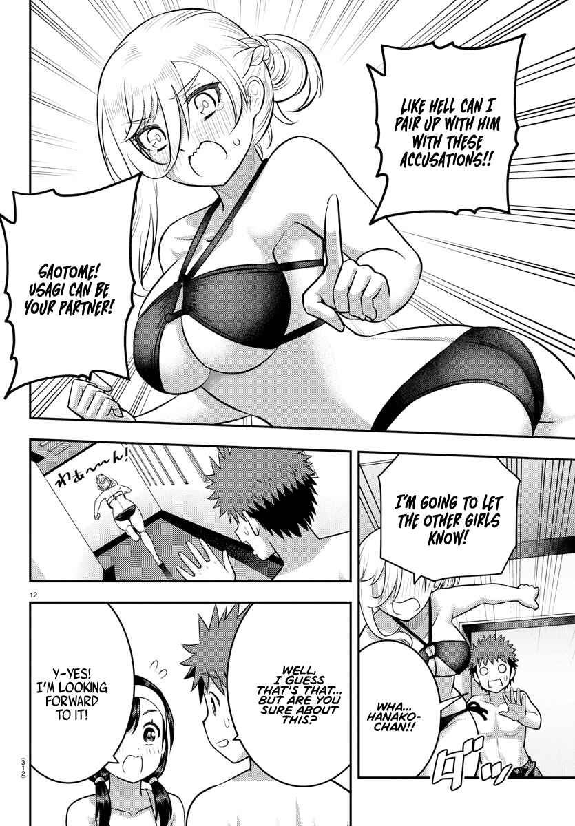 Page 12 Chapter 133 Yankee JK Kuzuhana-chan